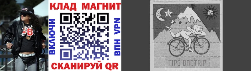  Кокаин Асино