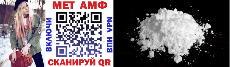 закладки  Асино  АМФ 98% 