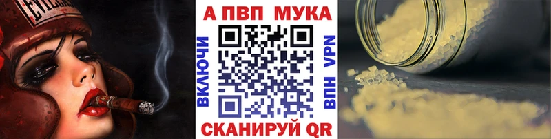 мега ТОР  даркнет сайт  Асино  маркетплейс как зайти  А ПВП СК КРИС 