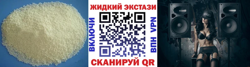 omg рабочий сайт  Асино  БУТИРАТ Butirat  купить закладку 