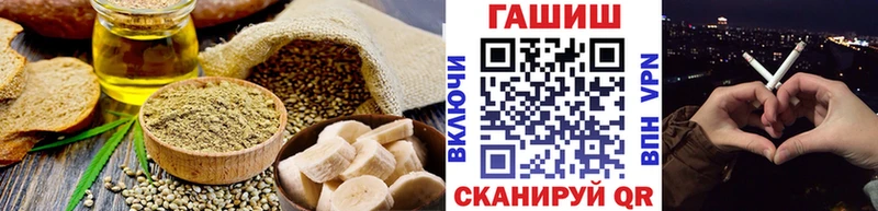 Печенье с ТГК конопля нарко площадка телеграм Асино
