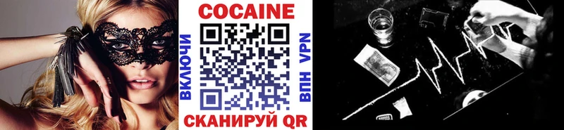КОКАИН Боливия  где купить наркотик  Асино 