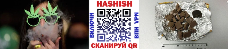 как найти закладки  Асино  ГАШИШ hashish 