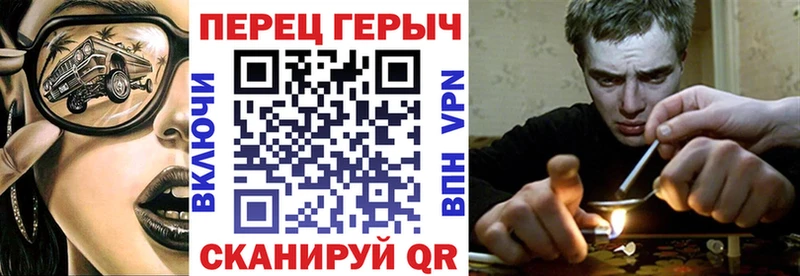 Героин VHQ  продажа наркотиков  kraken как войти  Асино 