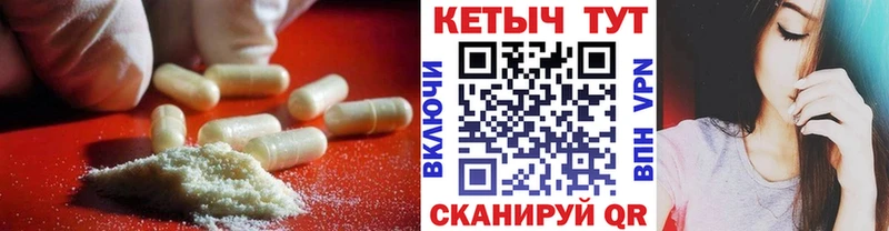 как найти закладки  Асино  Кетамин VHQ 