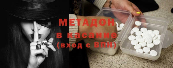 каннабис Армянск