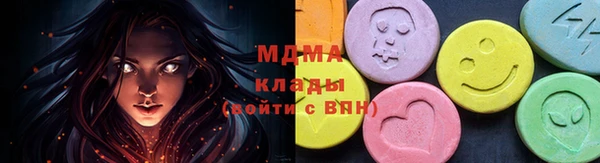 марки nbome Алексеевка