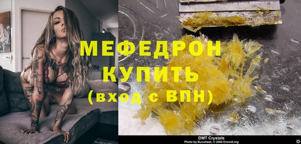 хмурый Сатка