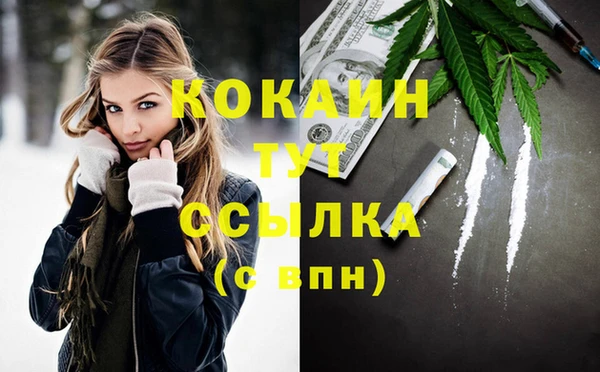 каннабис Армянск