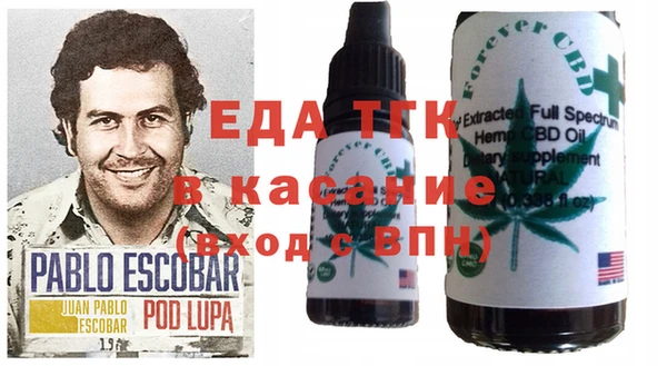 прущая мука Арсеньев