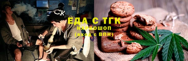 альфа пвп Саяногорск