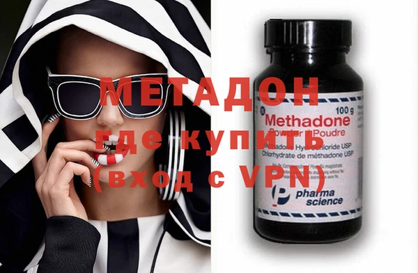 каннабис Армянск