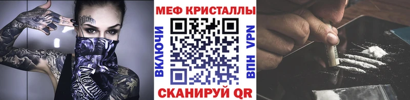 МЯУ-МЯУ VHQ  Асино 