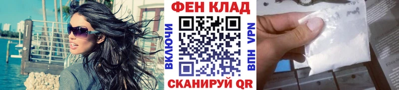Первитин винт Асино